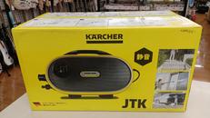 高圧洗浄機|KARCHER