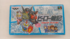 SFCソフト|バンプレスト