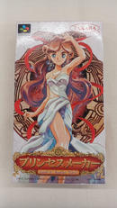 SFCソフト|タカラ