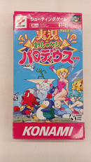 SFCソフト|コナミ