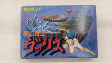 FCソフト|徳間書店