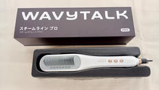 スチームストレートブラシ|WAVYTALK