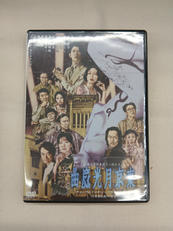 DVD|日本コロムビア株式会社