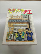 DVD BOX|デジタルサイト