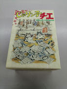 DVD BOX|デジタルサイト