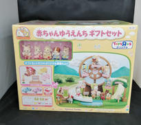 シルバニアファミリー|EPOCH