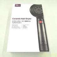 ヘアドライヤー|MILIN