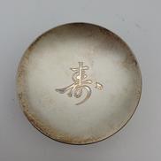 寿銀杯|その他ブランド