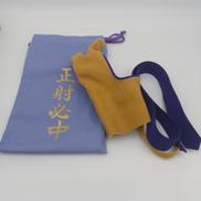 弓道かけ|選択不可