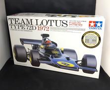 プラモデル|TAMIYA