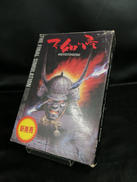 ファミコンソフト|アイレム