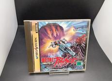 セガサターンソフト|ビング