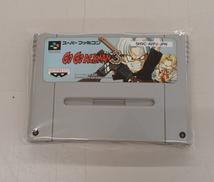 SFCソフト|BANPRESTO