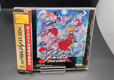 セガサターンソフト|BANPRESTO