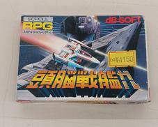 ファミコンソフト|DB SOFT