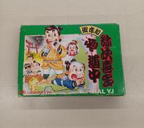 ファミコンソフト|HAL研究所