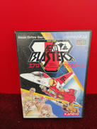 AERO BLASTERS