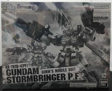 プラモデル|BANDAI