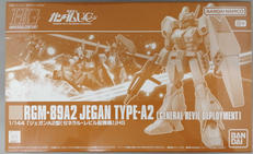 プラモデル|BANDAI