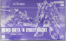 プラモデル|BANDAI
