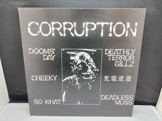 VARIOUS / CORRUPTION|FOR THE DEAF RECORDS