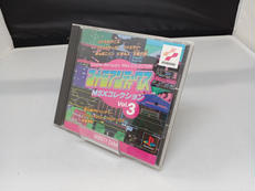コナミアンティークス MSXコレクション VOL.3