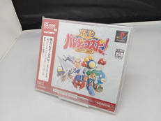 極上パロディウスだ! DELUXE PACK|KONAMI