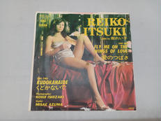 愛のつばさ/樹れい子|CBS SONY