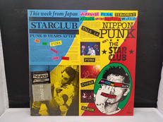 GOD SAVE THE PUNK ROCK|VICTOR