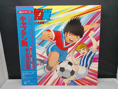 キャプテン翼 ヨーロッパ大作戦 サウンドトラック|CBS SONY