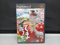 PS2ソフト|ソニー・コンピュータエンタテインメント