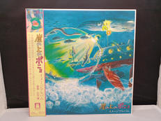 崖の上のポニョ　イメージアルバム|STUDIO GHIBLI RECORDS