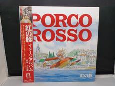 紅の豚　イメージアルバム|STUDIO GHIBLI RECORDS