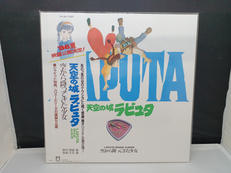 天空の城ラピュタ　空から降ってきた少女|STUDIO GHIBLI RECORDS