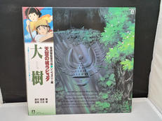 天空の城ラピュタ　大樹|STUDIO GHIBLI RECORDS