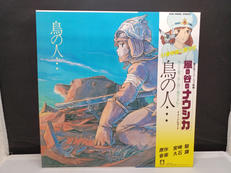 風の谷のナウシカ　鳥の人…|STUDIO GHIBLI RECORDS