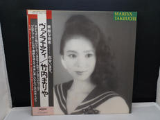 竹内まりや/ヴァラエティ|アルファ・ムーン