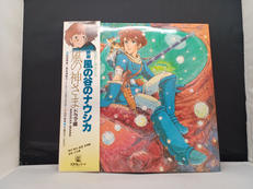 風の谷のナウシカ 風の神さま ドラマ編|アニメジュレコード