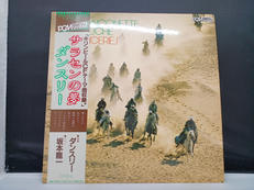 坂本龍一/サラセンの夢ダンスリー|BETTER DAYS