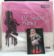 1/5 PVC＆ABS製塗装済み完成品|FROG