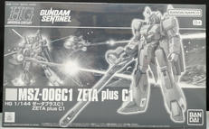 HGUC ゼータプラスC1|BANDAI