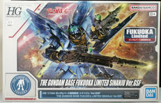 HG シナンジュ Ver.GSF