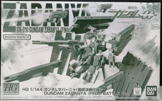 HG ガンダムサバーニャ(最終決戦仕様)