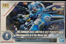 HG ガンダム G-セルフ(パーフェクトパック装備型)