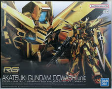 RG アカツキガンダム(オオワシ装備)|BANDAI