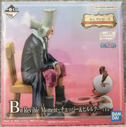 Revible Moment-チョッパー＆ヒルルク-