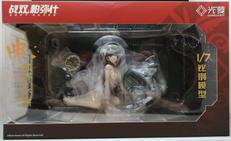 曲春風紅雲|ルミナスボックス