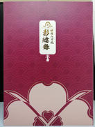 1/6 完成品フィギュア|Charm