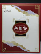 フィギュア|プレアデス