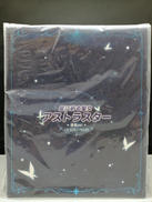 1/6 塗装済み完成品|VIBRASTAR